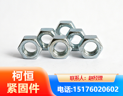 贺州螺母