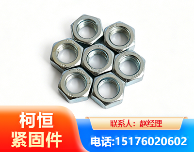 贺州螺母