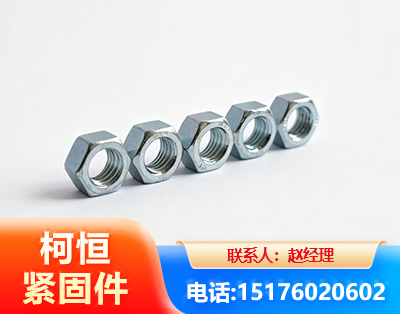 贺州螺母